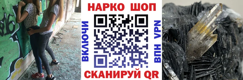 Купить наркотик аптеки Тула МАРИХУАНА  APVP  Кодеин  Гашиш  Меф  КОКАИН 