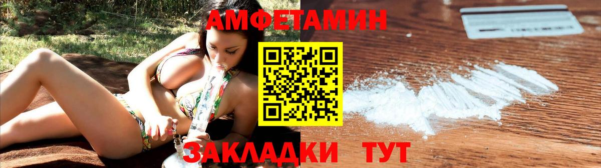Амфетамин 98% Тула
