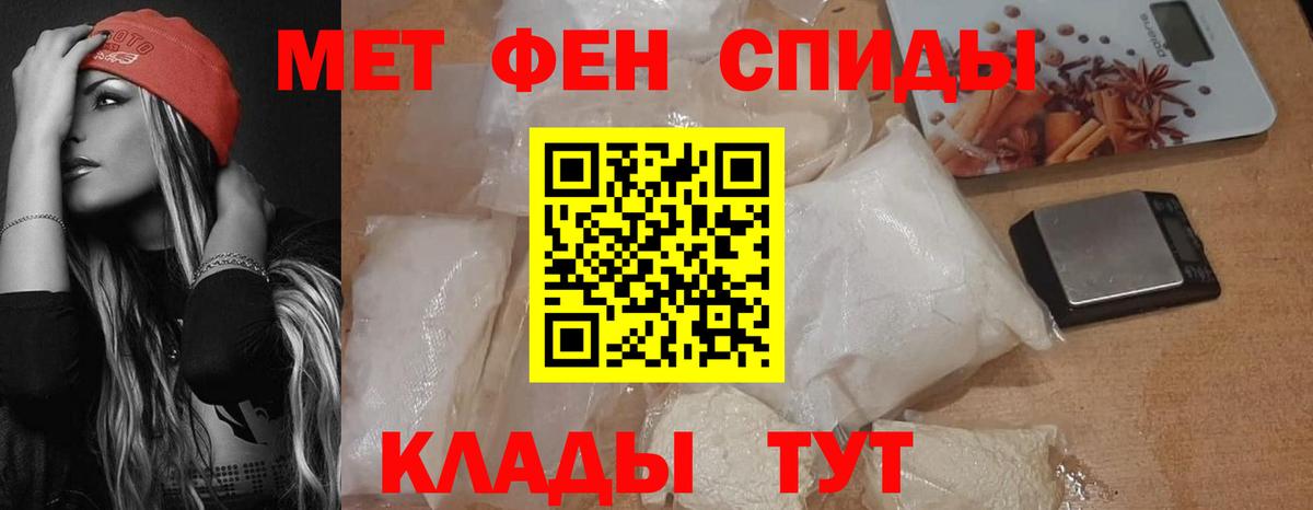 Amphetamine 98%  Вход с VPN  Тула 