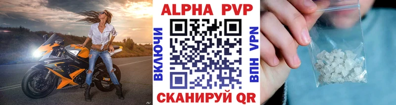 APVP крисы CK  это какой сайт  Тула  hydra ссылка 