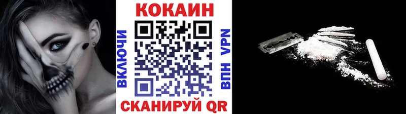 COCAIN 97%  мега вход  Тула 