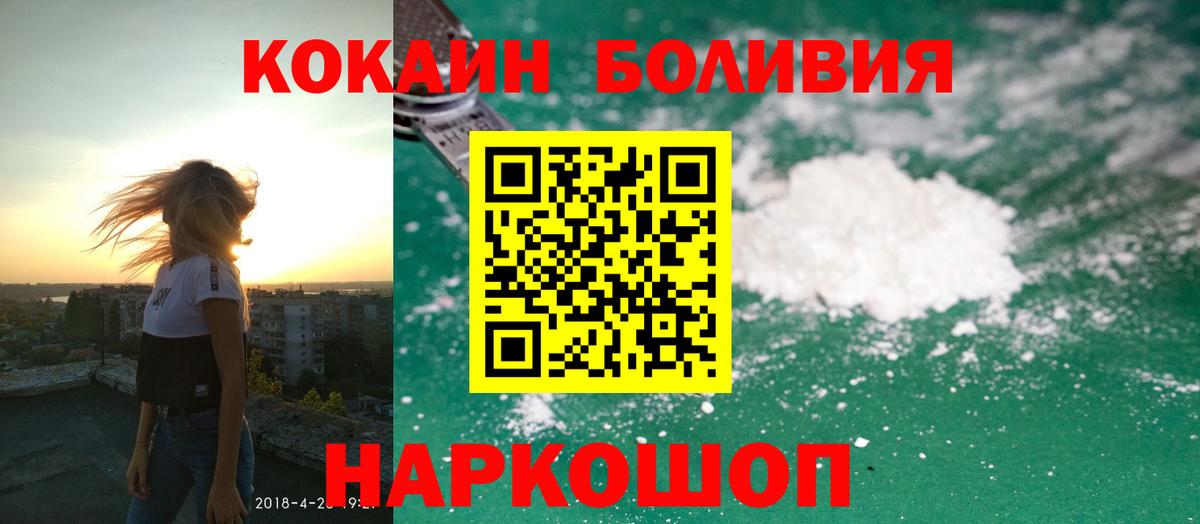 Кокаин Эквадор Тула