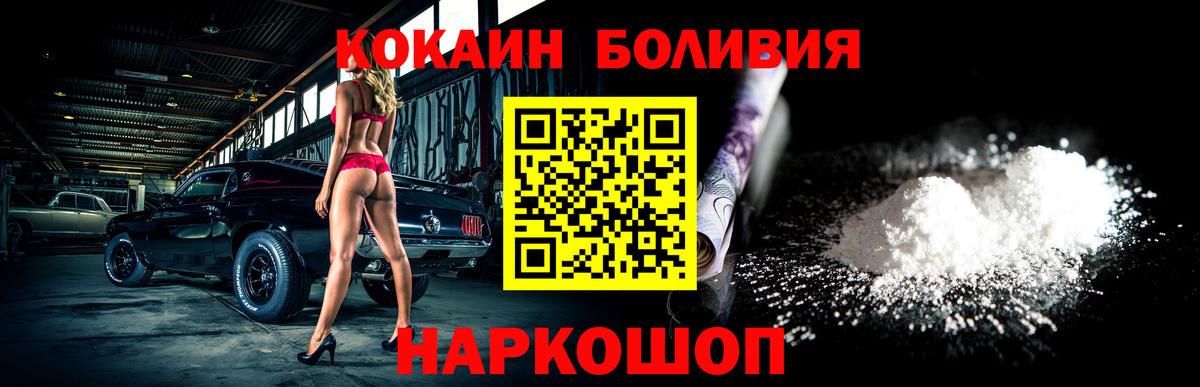 Тула  COCAIN Эквадор  Вход с VPN  КОКАИН Columbia 