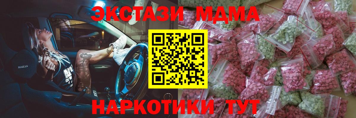 hydra вход  ЭКСТАЗИ  Экстази 99%  Вход с VPN  Ecstasy DUBAI  Тула 