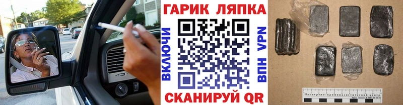 ГАШ ice o lator  сколько стоит  Тула 