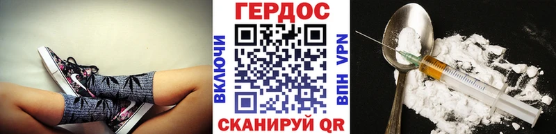 ГЕРОИН гречка что такое наркотик Тула