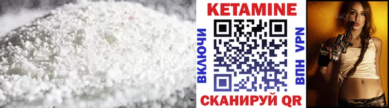 что такое наркотик Тула Кетамин VHQ