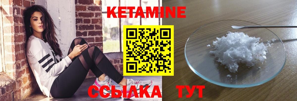 ссылка на мегу ТОР  КЕТАМИН VHQ  Тула  Вход с VPN  Кетамин VHQ 