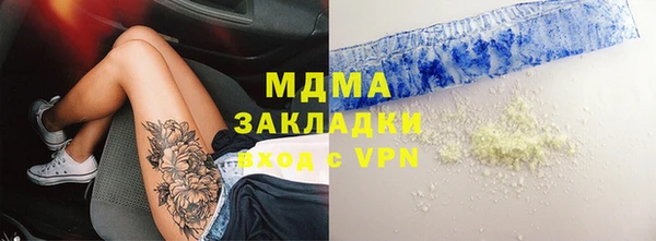 стаф Алзамай