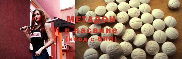 мяу мяу кристалл Алексеевка