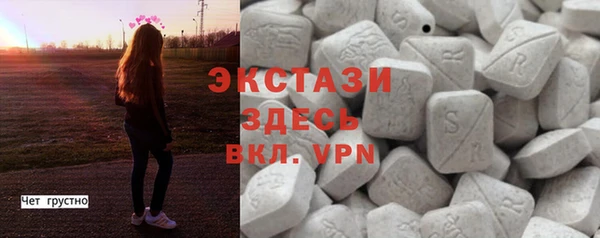 ECSTASY Абдулино