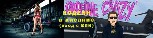 ECSTASY Абдулино
