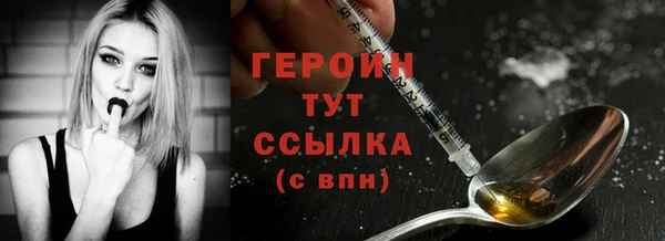 герыч Алексин