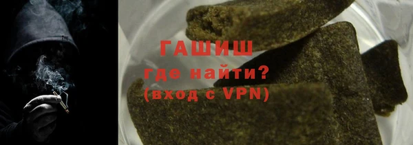 мяу мяу кристалл Алексеевка