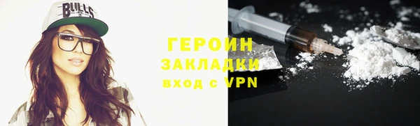 герыч Алексин