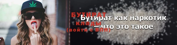 2c-b Абинск