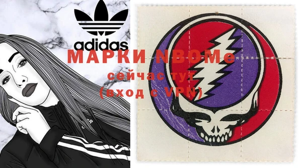 MDMA Абаза