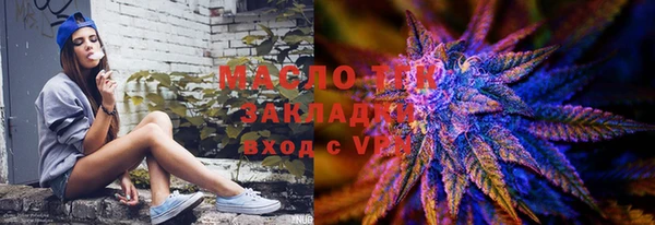 ECSTASY Абдулино