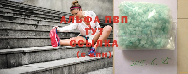MDMA Абаза