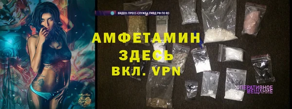 MDMA Абаза