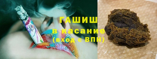 мяу мяу кристалл Алексеевка