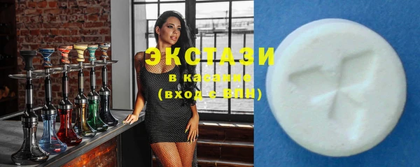 ECSTASY Абдулино