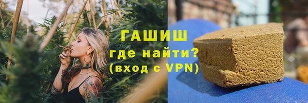 мяу мяу кристалл Алексеевка