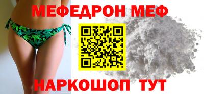 ешки Новокубанск