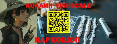 ешки Новокубанск