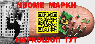героин Новодвинск