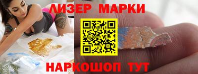 бутират Новозыбков