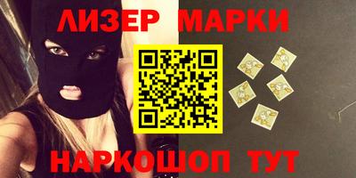 бутират Новозыбков
