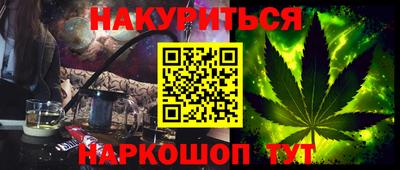 ешки Новокубанск