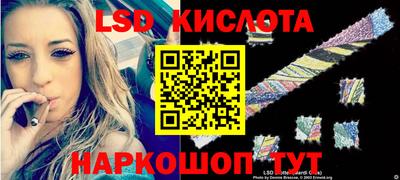 ешки Новокубанск