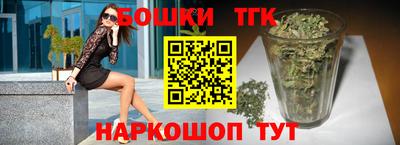 ешки Новокубанск
