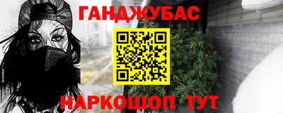 бутират Новозыбков