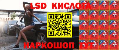 бутират Новозыбков