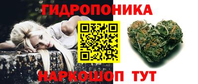 бутират Новозыбков
