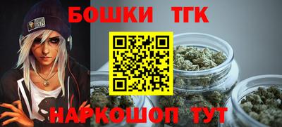 ешки Новокубанск