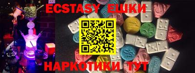 бутират Новозыбков