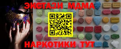 ешки Новокубанск