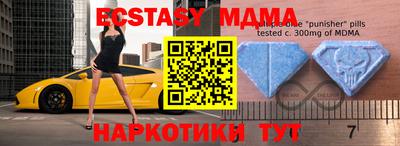 героин Новодвинск