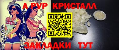 ешки Новокубанск