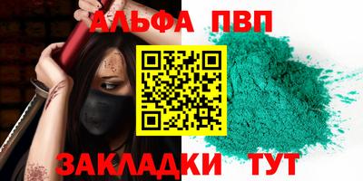 ешки Новокубанск