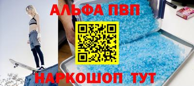 ешки Новокубанск