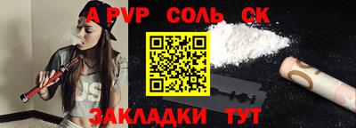 ешки Новокубанск