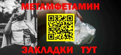 ешки Новокубанск