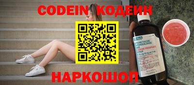бутират Новозыбков