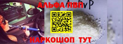 бутират Новозыбков