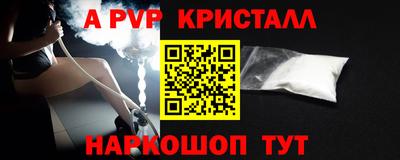 ешки Новокубанск